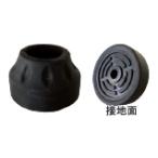  цвет 4 пункт трость специальная опция (1 шт )