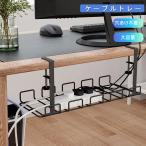  кабель tray стол внизу установленный позже кабель розетка место хранения электропроводка tray регулировка кабель место хранения сверление не необходимо простой установка зажим тип . покупка 