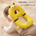  переворачивание предотвращение рюкзак baby head защита сетка младенец подушка .... предотвращение голова защита шлем переворачивание предотвращение подушка защита празднование рождения безопасность . покупка 