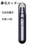  носовые волосы резчик USB заряжающийся электрический промывание в воде OK носовые волосы порез . носовые волосы отделка уголок шерсть .. носовые волосы бритва этикет резчик уголок шерсть резчик для мужчин и женщин мужской женский . покупка 