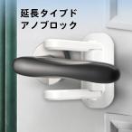  дверь knob lock удлинение модель дверь knob lock ребенок дверь открыть предотвращение один человек жизнь женщина вспомогательный замок кошка баловство . дверь предотвращение 11cm удлинение двойной блокировка arm кнопка поворотный замок 