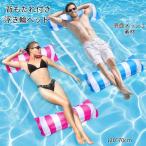  float надувной круг bed взрослый 120*70cm водный гамак .. соус есть низ сетка материалы сильный отходит сила складной водные развлечения лето морская вода . Pooh рубин chi воздушный насос . покупка 