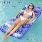  надувной круг float водный гамак надувной круг bed воздушный насос имеется .. соус есть водные развлечения Pooh рубин chi лодка воздушный матрац коврик морская вода . солнечный свет .. покупка 