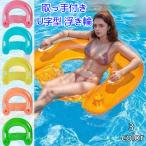  надувной круг float водный гамак руль ручка имеется держатель для напитков U type .. соус воздух ввод водные развлечения водный отдых морская вода . уличный . покупка 