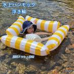  надувной круг float надувной круг bed для взрослых водный гамак .. соус имеется воздушный насос имеется низ сетка материалы складной водные развлечения бассейн морская вода . уличный . покупка 