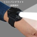  напульсник свет запястье свет LED USB заряжающийся 5 -ступенчатый style свет высокая яркость яркий SOS срочный лампа рука альпинизм ночь рыбалка велосипед спорт предотвращение бедствий товары уличный . покупка 