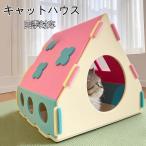  домик для кошек кошка house тоннель коготь .... дом для домашних животных много голова .. фетр ткань . пол домашнее животное bed половина воздухо-непроницаемый тип -тактный отсутствует аннулирование царапина предотвращение вентиляция долговечность выдерживающий кусание . покупка 