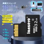 microSD карта 8GB 16GB 32GB 64GB высокая скорость данные пересылка амортизаторы колебание выдерживающий . регистратор пути (drive recorder) предотвращение преступления мониторинг камера дрон смартфон планшет цифровая камера все оборудование . покупка 