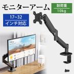  монитор arm одиночный 17 дюймовый ~ 32 дюймовый соответствует монитор подставка дисплей arm угол настройка . покупка 