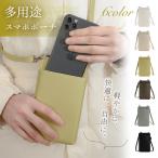 スマホショルダー スマホポーチ レディース お財布ショルダー お財布ポシェット 鞄 斜め掛け 肩掛け ポケット付き PU ストラップ 軽量 コンパクト