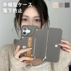  блокнот type смартфон кейс падение предотвращение рука kalabina кольцо имеется iphone17 iPhone16 iphone15 iPhone17Pro iphone 17Pro Air iPhone14 ударопрочный . покупка 