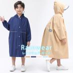  плащ Kids ранец соответствует место хранения задний есть карман непромокаемая одежда Kappa посещение школы ребенок длина рукава . регулировка возможен общий рисунок &bai цвет . покупка 