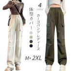  брюки-карго женский pala Shute брюки широкий брюки relax брюки длинные брюки body type покрытие . покупка 