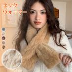  защита горла "neck warmer" muffler нежный защищающий от холода теплый установка и снятие простой женский мех пелерина .... зима теплый eko мех теплоизоляция маленький лицо эффект . покупка 