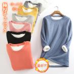 極厚チュニック 裏起毛 カットソー レディース 秋冬 裏ボア トップス 長袖Tシャツ ゆったり 大きいサイズ チュニックワンピース ロンT 爆買