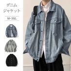 【春新作15％OFF】デニムジャケット 