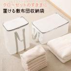  futon упаковочный пакет одежда для шкаф для хранения щель место хранения горизонтальный вертикальный 2 модель половина прозрачный застежка-молния есть держать рука имеется водонепроницаемый складной одна сторона установка регулировка перемещение . покупка 
