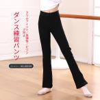  ребенок Dance брюки брюки современный Dance латиноамериканский Dance для flare pants ребенок Dance тренировка для форма body брюки женщина . форма body тренировка . покупка 