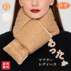  muffler женский осень-зима защита горла "neck warmer" теплый с хлопком защищающий от холода теплый толстый ходить на работу посещение школы . покупка 