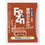 Fe+Zn приправа фурикакэ yakiniku ( маленький пакет )
