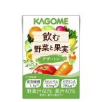 飲む野菜と果実　デザートに