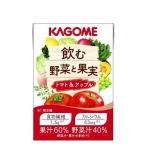 飲む野菜と果実　トマト&アップル