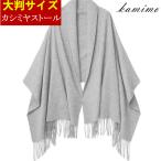 [kamimo] одноцветный палантин кашемир Touch большой размер muffler мягкий . изысканный цвет стандартный теплый покрывало на колени защищающий от холода меры светло-серый mfa1033