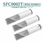  водяной фильтр картридж BSC05003 HSC17023 SFC0002TTS ZSRJT002R12BC FP1025 PZ871-3. такой же и т.п. товар для замены . вода картридж sfc0002spau игрушка n модель водяной фильтр вентиль один 