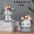  очки подставка очки подставка очки держатель очки класть очки кейс дерево космонавт Asian смешанные товары подарок легкий в использовании аккуратный место хранения рекомендация 