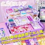おもちゃ おしゃれ遊び シール チェーン ペン プレゼント THKJ かわいい 少女 子供用 DIY 手作り 誕生日 小学生 中学生 使いやすい 作業しやすい おすすめ