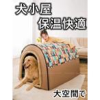  собака кошка домашнее животное house собака house домашнее животное bed собака для house весна осень-зима разборка делать ... маленький размер собака большой собака собачья конура для помещений . починка простой легкий в использовании удобный 