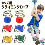  трос для скалолазания Tarzan трос качели иен запись ребенок ребенок иен запись качели ... салон наружный движение игрушка иен запись .... оснащение для игровой площадки игрушка ### трос PPS-###