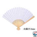  белый веер одноцветный веер веер белый бумага веер 10 размер 12 размер белый белый одноцветный простой картина веер двусторонний вентилятор DIY оригинал складной ручная работа ..