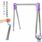  стирка предмет . аккуратный ... Mini maru высушенный подставка стильный салон высушенный . удобный жизнь THKJ compact дизайн . путешествие . тоже активность легкий в использовании аккуратный место хранения рекомендация 