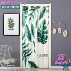 tsu... палка . электро- автобус салон кухня .. место лестница модный симпатичный лев лист .. медведь интерьер ткань установка простой рисунок ввод 