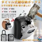  бокс для ключа наружный dial тип орнамент водонепроницаемый система безопасности U -образный замок предотвращение преступления вход 4 колонка ключ пароль большая вместимость функционирование простой блокировка карман ключ место хранения .... тип 