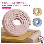 kega предотвращение стол .... предотвращение baby защита .. предотвращение покрытие угла стол защита угол подушка угол ребенок младенец лестница 6M ударная абсорбция 