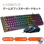 メカニカル キーボード 薄型 有線 usb ゲーミングキーボード  テンキー付き PC パソコン ゲーム 作業 LEDバックライト 簡単接続 使いやすい おすすめ