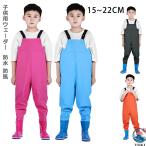 子供用ウェーダー 水遊び 撥水 誕生日 ギフト 赤ちゃん キッズ こども 砂場着 レインシューズ プレイウェア キッズ レインパンツ キッズ サロペット 砂場遊び 泥