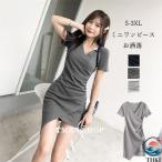  One-piece женский тугой One-piece короткий minivan pi короткий рукав V шея ребристый i постоянный одноцветный легкий в использовании рекомендация популярный внимание item 