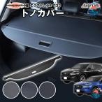  X-trail T33 шторка багажника roll затенитель от солнца багаж 5 человек 7 посадочных мест новая модель багаж регулировка багажник багажный салон специальный легкий в использовании аккуратный место хранения рекомендация 