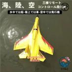  начинающий радиоконтроллер хорошо .. мягкость безопасность самолет MIG 530 начинающий мужчина девочка реальный . распродажа .. san . выбивалка присоединение .. поломка нет .