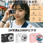  миниатюрный цифровая камера Mini камера компактный цифровой фотоаппарат супер-легкий 18 кратный zoom легкий компакт-камера маленький начинающий легкий в использовании рекомендация популярный внимание item 