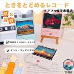  запись c функцией день рождения карта время ..... запись фотография cusomize возможность голос . запись подарок День матери память день HAPPYBIRTHDAY.. 