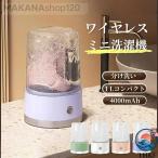 洗濯機 小型 バケツ型洗濯機 小型洗濯機 ミニ洗濯機 一人用洗濯機 THKJ 簡単操作 コンパクト 家庭用 ベビー服 節水 使いやすい お手入れ簡単 毎日使いに
