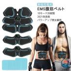 .. ремень EMS.. ремень 20 -ступенчатый 10 режим диета прибор .. ремень .. рука futoshi .. для для мужчин и женщин . тренировка легкий в использовании рекомендация популярный место хранения удобный 