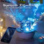  планетарный um для бытового использования проектор Bluetooth соответствует с дистанционным пультом 6 вид .. плёнка .. ребенок часть магазин таймер установка легкий в использовании работа легко 