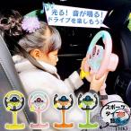 руль игрушка ребенок. автомобиль игрушка симуляция руль Drive руль игрушка .. движение игрушка громкость регулировка легкий в использовании рекомендация популярный 