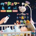  bed me Lee arm вращение коляска me Lee музыкальная шкатулка пол класть механический завод baby me Lee Mobil .. функция установка модный пространство .... рекомендация популярный 