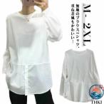  простой офис длинный рукав t рубашка Layered long футболка хлопок длинный рукав туника переключатель tops осень блуза t рубашка легкий в использовании рекомендация популярный 